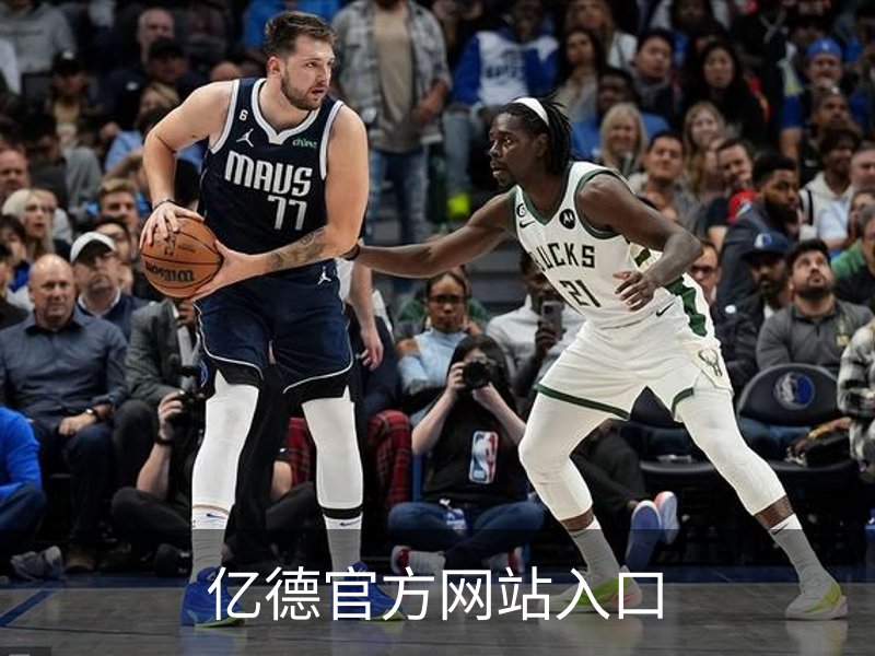 走进亿德官方网站入口